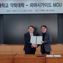 성대약국 이미지