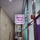 흥덕2로 117번길2R | 의외로 꼼꼼한 처리가 인상적인 기장 대리 서비스, 광교세무사와 용인세무사 후기