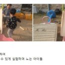 목공이야기