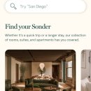 손더(sonder)