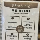 선일프라자1차빌딩 | 안양 평촌역 평촌피부관리 이경연 뷰티테라피 멜라소닉 후기