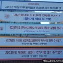 뉴서울평생교육원