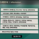 동구청 세무과 민원실 이미지