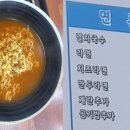 미래분식 이미지