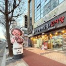 울산반구동우체국 이미지