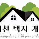 주식회사장안건설 네이버블로그