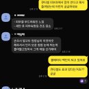 [30대여성 피부] 스킨부스터 시술 후기 #둔촌동한의원 #둔촌동피부과 #오다한의원