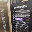 파리바게트왕조점 | 순천 조례동 건전 타이샵 | 타이타닉