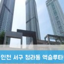 남동건축사사무소