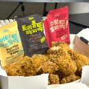 비에이치씨신연동점 | BHC 신제품 콰삭톡 내돈내산 솔직한 맛평가 후기