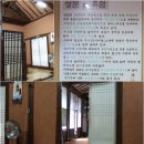 청주 할머니추어탕 이미지