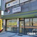 국보쭈꾸미 이미지