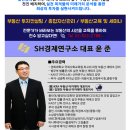 박사부동산중개사무소 이미지