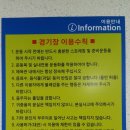 시랑체육관 이미지