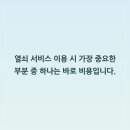 긴급열쇠 - 남원시 용성로 123-4 | 긴급열쇠
