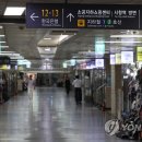 명동지하쇼핑센터 이미지