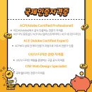 1-4 포토샵(GTQ) 활용디자인과정 이미지