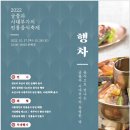 종로구 27 서울경제