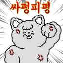 미순네 삼겹살나라 이미지