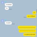 노을밤 | 일본 도쿄 시부야스카이 전망대 예약시간 클룩 낮 노을 밤 야경 후기