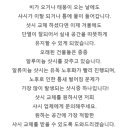 부곡현대아파트
