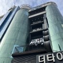 포항 설빙 영일대점 이미지