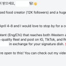 진양기업(주) | 인수창업 시리즈 5화 | "무식하면 용감하다" 수출편