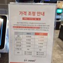 두끼오산대역점