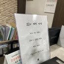 베스타의원 이미지