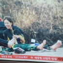 사선정1박2일 이미지