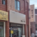 신봉1롤-1 이미지