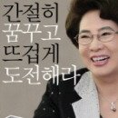 인천엔 '길병원'이 있다 이미지