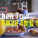 휴하우스 이미지