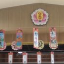 서울영중초등학교 이미지