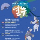 북광장 야외무대 이미지