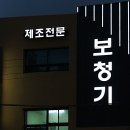 세라톤보청기 이미지