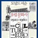 뿌리문화사