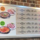 맛찬들왕소금구이인덕원점 이미지