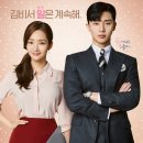 김미소헤어#