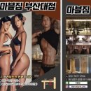 짐프라이빗 부산대점 이미지