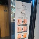 레푸스 울산점 | 울산무좀발톱 - 레푸스에서 소중하고 건강한 발 관리받기