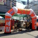프라임홈마트 네이버블로그