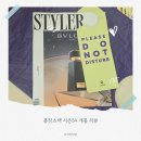 하랑바이오 | 홈캉스백 시즌54 개봉 리뷰