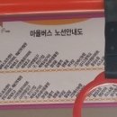 동양축산병원 이미지