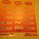 황금장충동한방족발 이미지