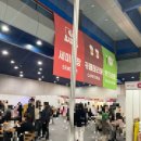 L.K 짐 | K핸드메이드페어 금요일 방문 후기 / 뜨개존 탐방 👀