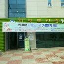 지평도서관 이미지