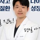 홍제으뜸경희한의원 이미지