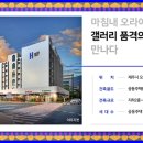 (주)에스에이치종합건설 이미지