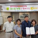 해누림지역아동센터 이미지